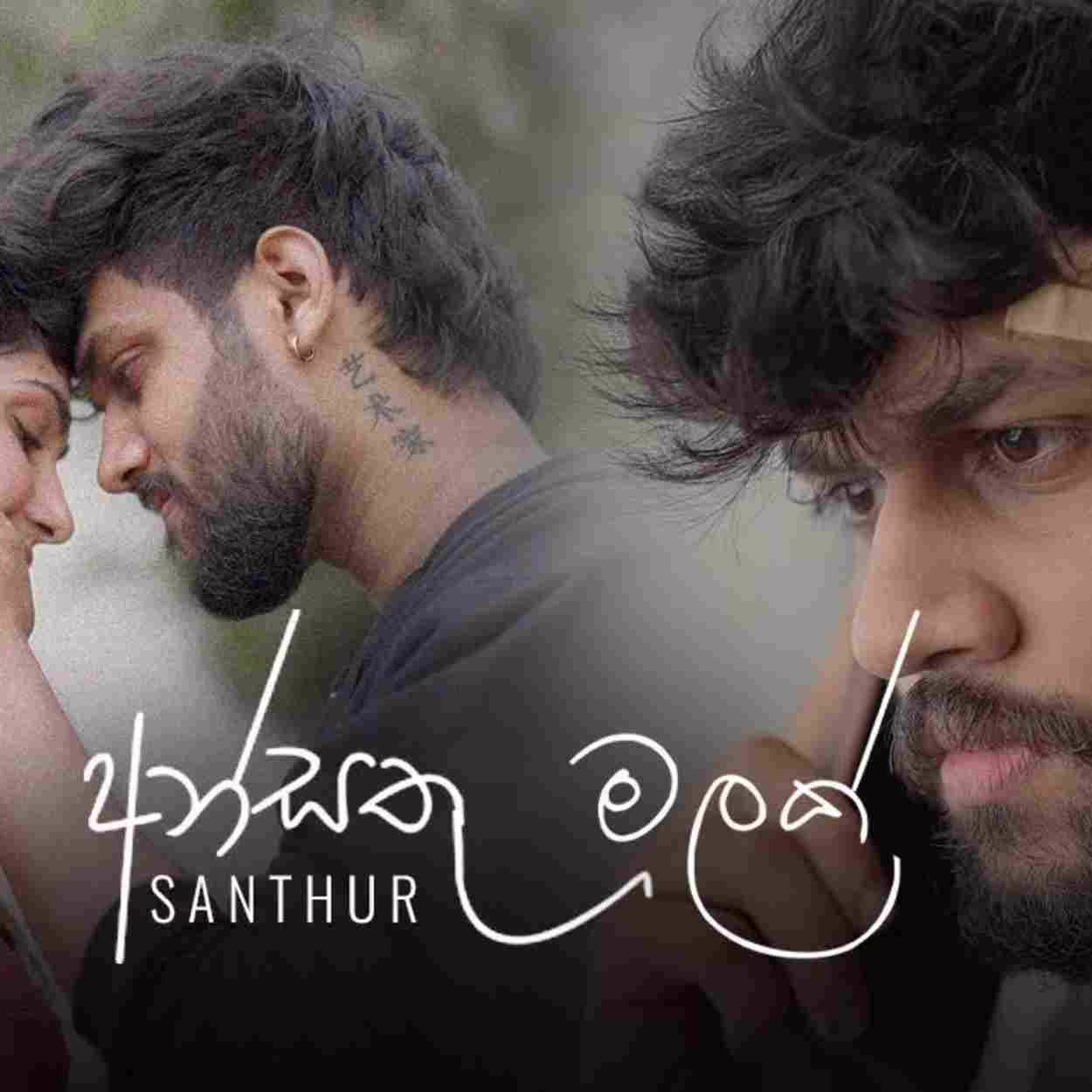 Ansathu Malak