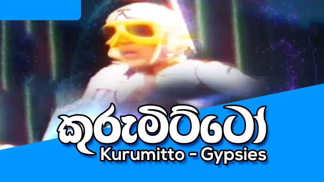 Kurumitto
